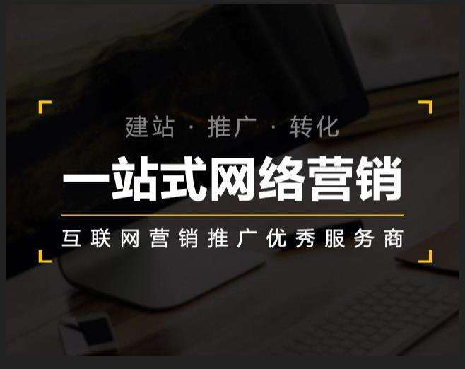 镜湖企业如何怎么利用网络推广抓取潜在客户