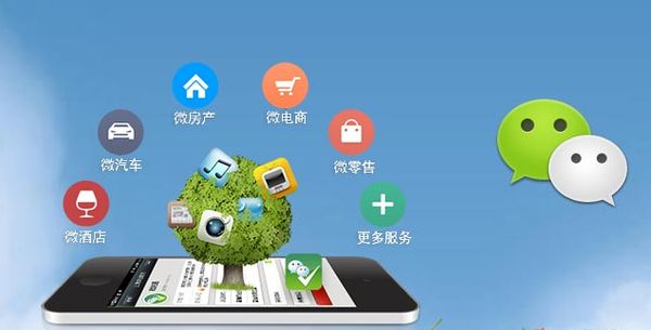 镜湖分析企业微信公众号平台开发的优势有哪些？