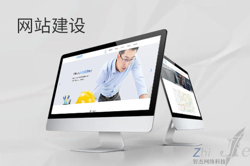 镜湖网站建设公司分析网页设计如何提升吸引力