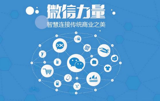 镜湖微信开发可以帮助企业解决哪些难题？如何做呢？