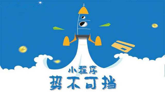 镜湖微信小程序开发如何助力传统零售商突破经营难题
