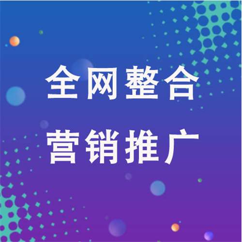 镜湖企业网络推广老是没有客户的原因是什么呢