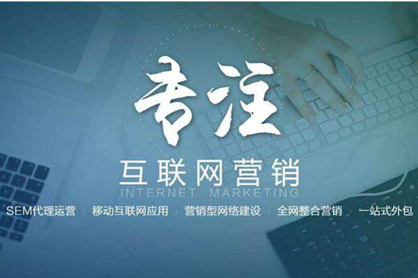 镜湖电商行业做网络推广需要具备的条件有哪些