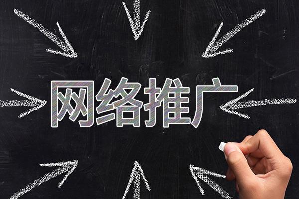 镜湖网络推广公司介绍几个企业软文推广的发布平台
