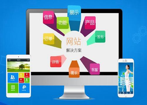 镜湖如何进行网站设计才能突出产品的优势